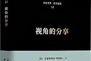 望无碍！刘天意持球突破疑似脚踝扭伤 被抱出场外