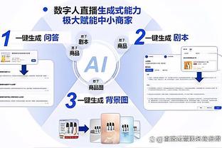 基德：莱夫利鼻部手术进展顺利 将缺席对阵76人和篮网比赛