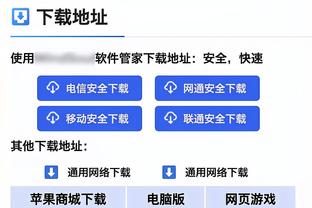 最大领先50分！威利-格林：我们想从上局失利中反弹