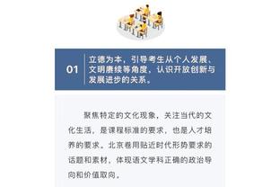 罗马诺谈阿劳霍：拜仁想在冬窗操作很难，球员很开心并在等新合同