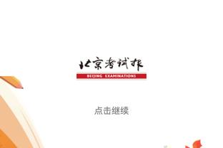 英超积分榜：阿森纳暂升第2距利物浦2分，曼城少赛2场距榜首5分