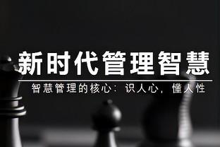 库里：能够赢得这样一场比赛很好 我知道我个人可以投得更好