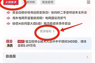 舍伍德：热刺可以冲击英超前四和足总杯冠军，但需要冬窗补强