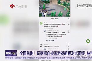 臭小子这是红牌动作啊！甲亢哥慈善赛上从背后飞铲卡卡染黄