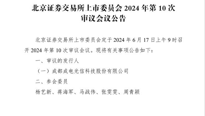 赫迪拉：感谢你球场上下鼓舞人心的生涯，祝你人生新篇章一直成功