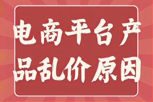 多喂我两饼！莱夫利守候来训练的东契奇 假扮粉丝献殷勤？