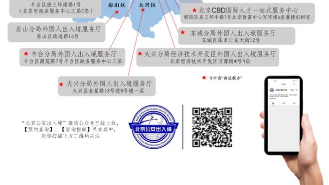 雷迪克：传统控卫已经是濒死品种了 最后一位传统控卫是保罗